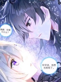 深入了解 帝王会所三千佳丽星空无限导航